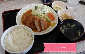 IMG_20140209_144652_U1391964097698