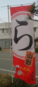IMG_20140416_175026
