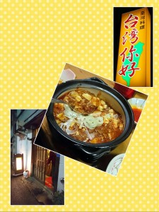 collage-1453394755068