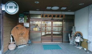 1455066594239